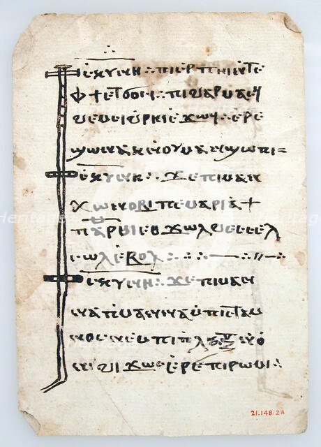 Leaves from a Coptic Manuscript, Coptic, 6th-14th century (?). Creator: Unknown.