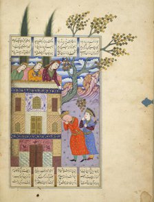 Rudaba and Zal, 1630-1640.  Creator: Unknown.