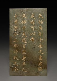 Tablet, 1778. Creator: Unknown.