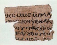 Papyrus Fragment of a Letter to Jeremias, Coptic, 7th century. Creator: Unknown.