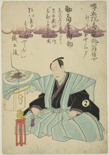 Memorial Portrait of the Actor Suketakaya Takasuke III (Sawamura Sojuro V), 1853. Creator: Unknown.