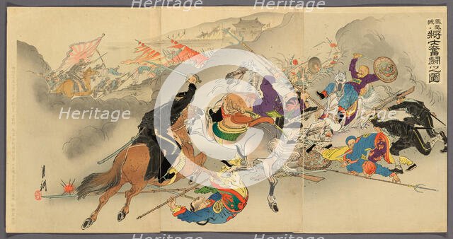Soldiers Fighting Furiously at Fenghuangcheng (Hoojo ni shoshi funto no zu), 1894. Creator: Ogata Gekko.