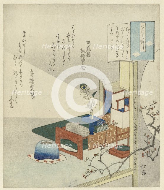 By the Light of a Lamp. Artist: Hokkei, Totoya (1780-1850)