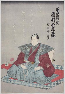 Memorial Portrait of the Actor Ichimura Takenojo V, 1851. Creator: Utagawa Kunimaro.