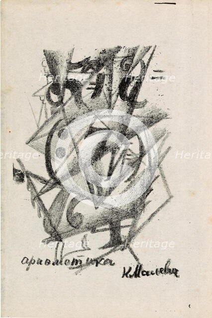 Arithmetic. Illustration for "Vozropshchem (Let's grumble)" by Aleksey Kruchenykh, 1913. Creator: Malevich, Kasimir Severinovich (1878-1935).