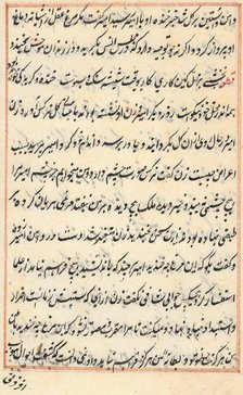 Page from Tales of a Parrot (Tuti-nama): text page, c. 1560. Creator: Unknown.