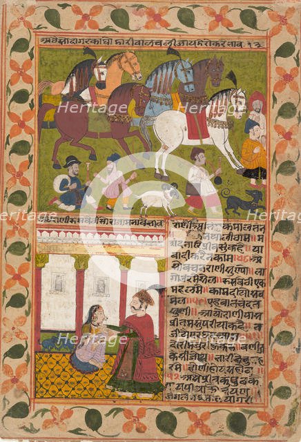 Page From a Dispersed Chandana Malayagiri Varta: (Roaming the Sandlewood..., 1749 (Samvat 1802). Creator: Rikhaji.