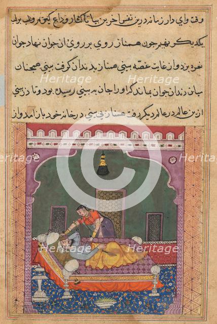 Page from Tales of a Parrot (Tuti-nama): Twenty-fifth night: In order to falsely implicate..., c. 15 Creator: Unknown.