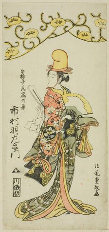 The Actor Ichimura Uzaemon IX as shirabyoshi dancer Makomo no Mae in the joruri "Iru ni Ma..., 1767. Creator: Kitao Shigemasa.