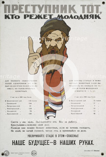 He Is a Criminal, 1920. Creator: S Davydov.