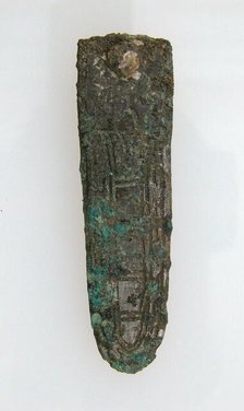 Ferret, Frankish, 6th-7th century. Creator: Unknown.