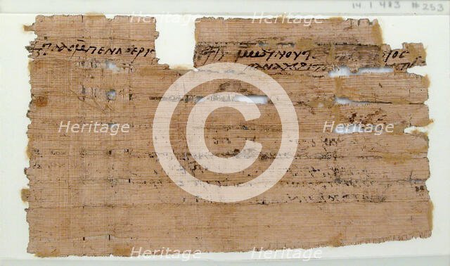 Papyrus Fragment of a Letter from John to Elisaius, Coptic, 7th century. Creator: Unknown.