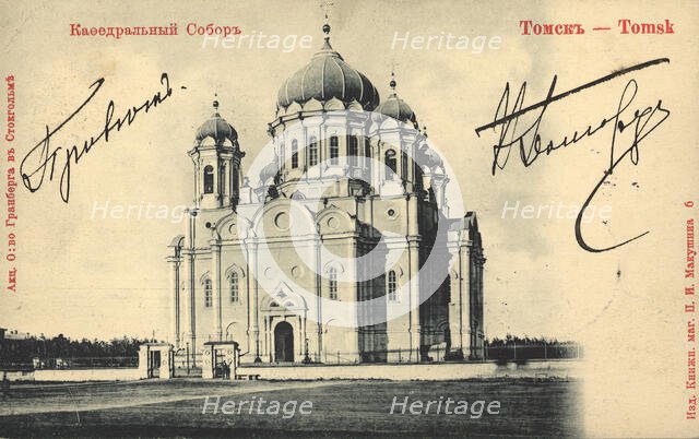 Tomsk: Cathedral, 1903. Creator: Unknown.