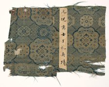 Fragment, 1800s. Creator: Unknown.