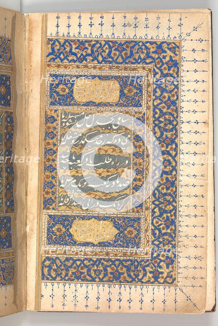 Anthology of Persian Poetry, 16th century. Creator: Unknown.