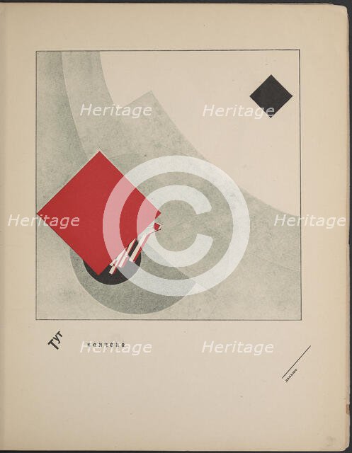 About Two Squares: A Suprematist Tale of Two Squares in Six Constructions, 1922. Creator: Lissitzky, El (1890-1941).