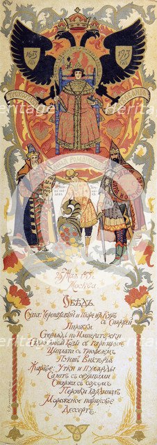 Menu of the feast meal to celebrate of the 300th Anniversary of the Romanov Dynasty, 1913.  Artist: Sergei Yaguzhinsky