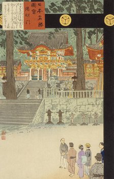 Yomeimon Gate at Nikko Toshogu Shrine, 1897. Creator: Kobayashi Kiyochika.