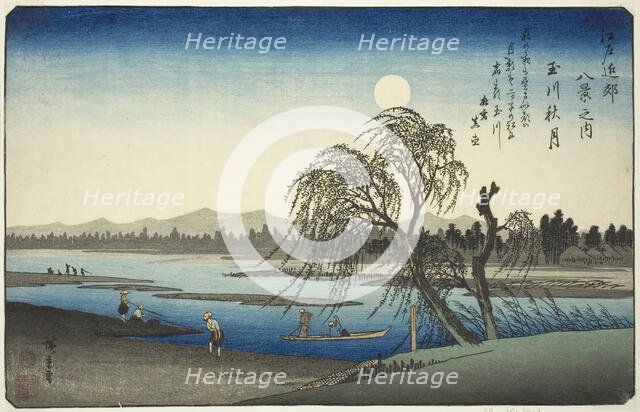 Autumn Moon over Tama River (Tamagawa no shugetsu), from the series "Eight Views in..., c. 1837/38. Creator: Ando Hiroshige.