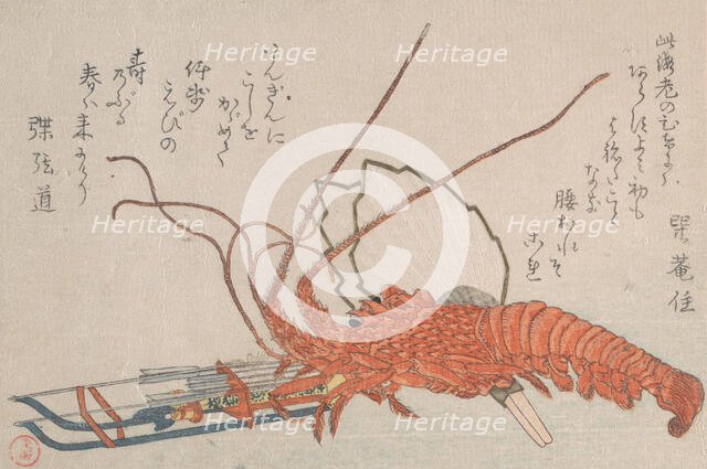 Lobster, Hamayumi (Ceremonial Miniature Bow) with Arrows and Fans, 18th-19th century. Creator: Kubo Shunman.