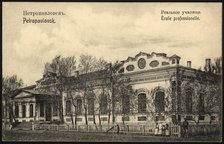 Petropavlovsk: Real school, 1904-1914. Creator: Unknown.