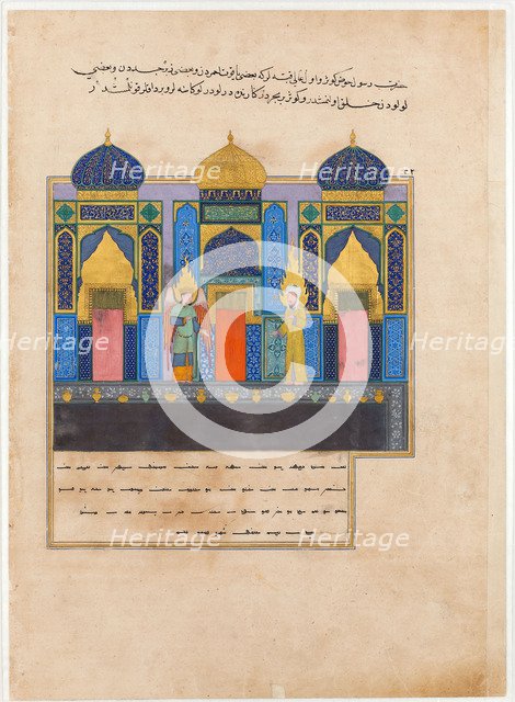 The Prophet Muhammad at the Gates of Paradise. From the Book Nahj al-Faradis (The Paths of Paradise) Artist: Iranian master  