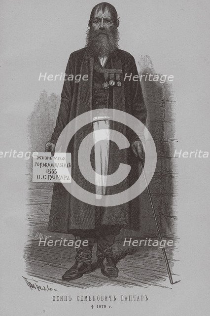 Osip Semenovich Ganchar (Goncharov), Ataman of the Nekrasov Cossacks (1796-1879). Artist: Borel, Pyotr Fyodorovich (1829-1898)