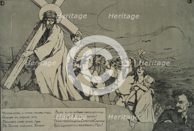 Christ with cross vs. Trotsky, c1915-1925. Creator: Unknown.