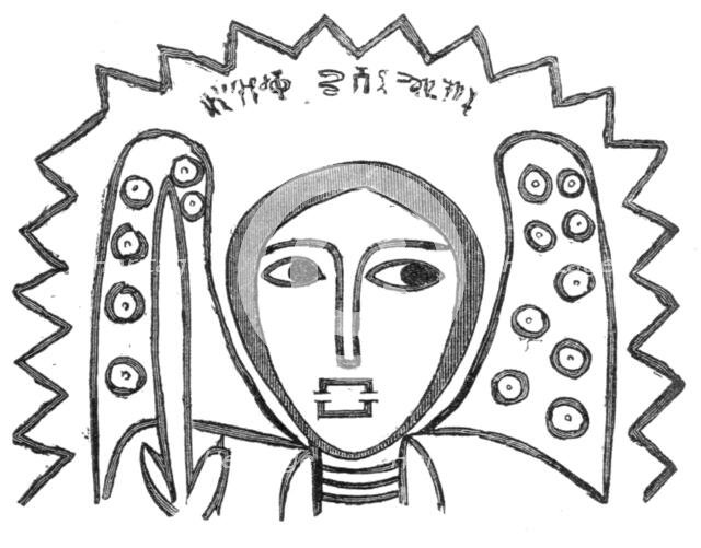 Decoration in the Church of Miriam, at Focada, 1868. Creator: Unknown.