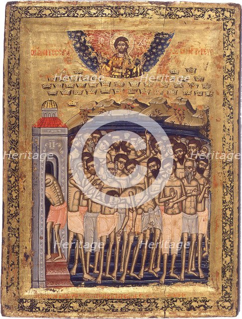 The Forty Martyrs of Sebaste. Artist: Anonymous 