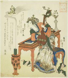 The Lesser Water Dragon Year of the Tenpo Era, 1832. Creator: Totoya Hokkei.