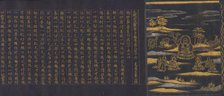 Great Wisdom Sutra from the Chusonji Temple Sutra Collection (Chusonjikyo) , ca. 1175. Creator: Unknown.