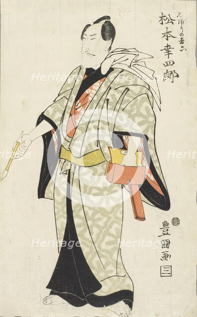 Actor Matsumoto Koshiro V, between circa 1805 and circa 1810. Creator: Utagawa Toyokuni I.