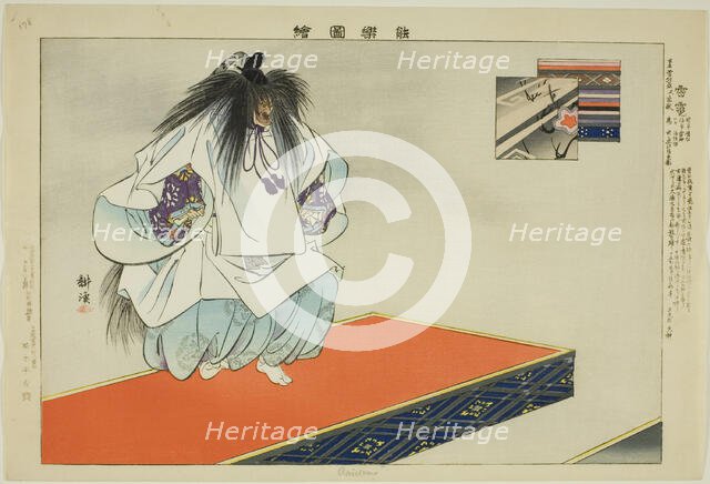 Raiden, from the series "Pictures of No Performances (Nogaku Zue)", 1898. Creator: Kogyo Tsukioka.