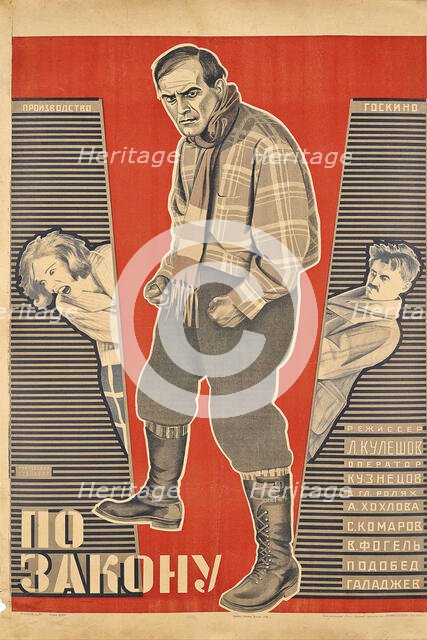 Movie poster "By the Law" by Lev Kuleshov, 1926. Creator: Stenberg, Georgi Avgustovich (1900-1933).