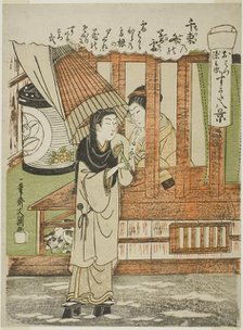 Chizuka no Fumi no Bosetsu (The Evening Snow of a Thousand Bundles of Love-Letters)..., c.1772. Creator: Ippitsusai Buncho.