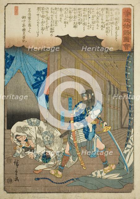 Goro Tokimune and Goromaru, from the series "Illustrated Tale of the Soga Brothers...", c. 1843/47. Creator: Ando Hiroshige.