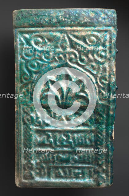 Tile with Niche Design, 12th century. Creator: Unknown.