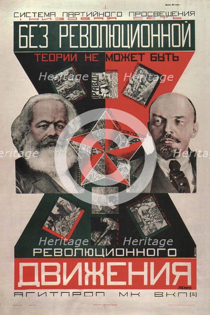 There can be no revolutionary movement without a revolutionary theory (Poster), 1927. Artist: Klutsis, Gustav (1895-1938)