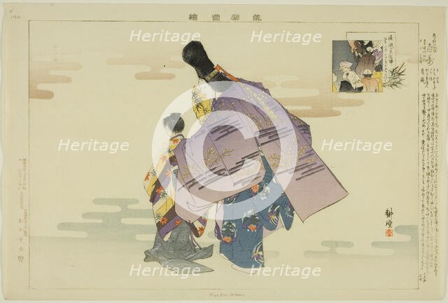 Hyakuman, from the series "Pictures of No Performances (Nogaku Zue)", 1898. Creator: Kogyo Tsukioka.