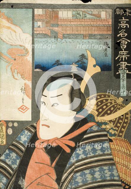 Portrait of the Actor Danjuro VIII in the role of Ebizako no Ju matched with background..., 1853. Creators: Utagawa Kunisada, Ando Hiroshige.