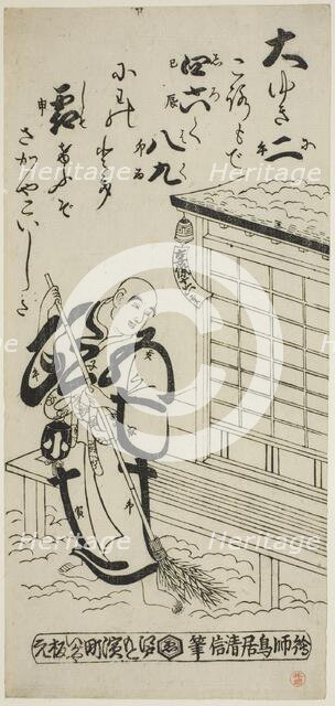 A Priest Sweeping in the Snow, 1731. Creator: Torii Kiyonobu II.