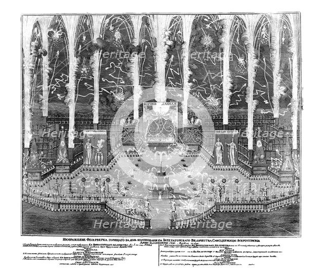 Fireworks on the occasion of the coronation of Anna Ioannovna on April 30, 1730, 1730. Artist: Anonymous  