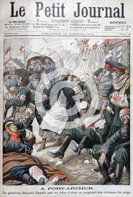 Siege of Port Arthur, Russo-Japanese-War, 1904. Artist: Unknown