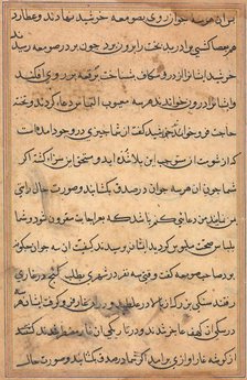 Page from Tales of a Parrot (Tuti-nama): text page, c. 1560. Creator: Unknown.