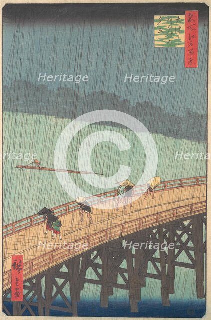 Sudden Shower over Shin-Ohashi Bridge and Atake (Ohashi Atake no yudachi), from the series..., 1857. Creator: Ando Hiroshige.