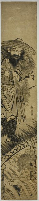 Shoki (Chinese: Zhong Kui), the demon queller, standing on a bridge, c. 1765/70. Creator: Suzuki Harunobu.