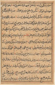 Page from Tales of a Parrot (Tuti-nama): text page, c. 1560. Creator: Unknown.