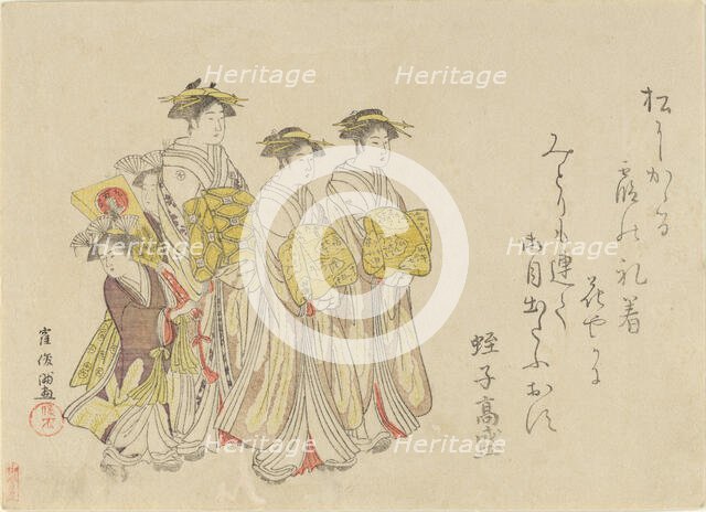 Procession of a Courtesan with Her Four Attendants, 1789. Creator: Kubo Shunman.
