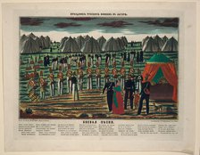 Battle song. Military concert in a Russian camp, 1854. Artist: Anonymous  